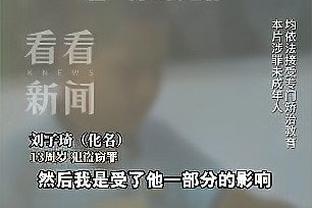 里夫斯谈带着流感打季中锦标赛决赛：我要是不打我妈会掐死我