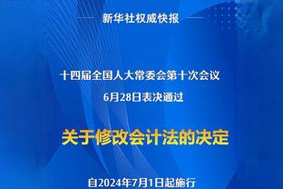 传足第24037期看点：枪手威风八面 国米客挑黑马