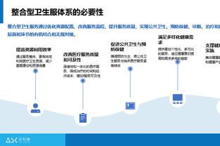 开云app手机版下载安卓苹果截图3